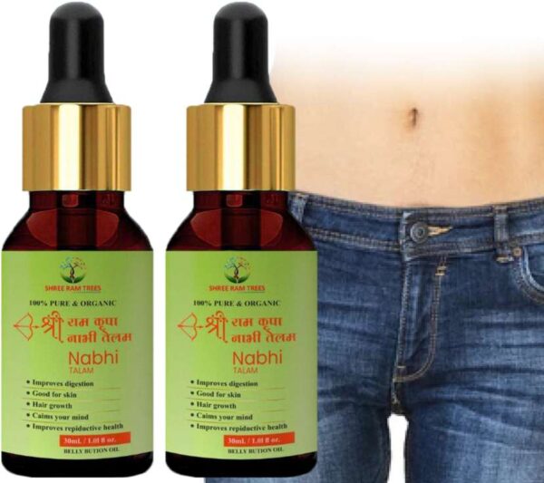 Nabhi oil (buy 1 get 1 free)